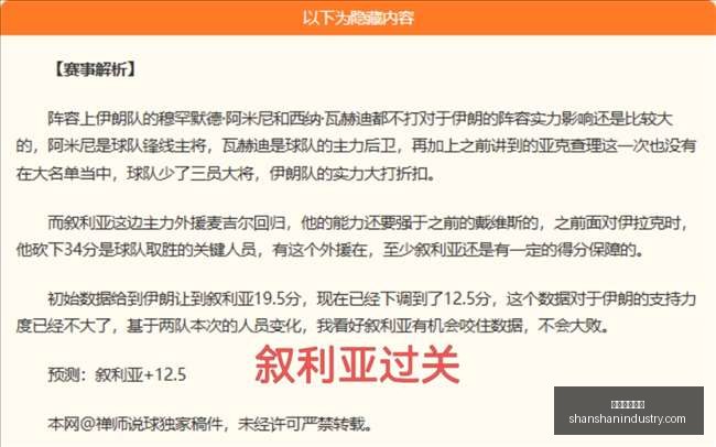 转会解析,岁后卫胡安,热苏斯不续,在线玩百家乐,百家乐游戏,百家乐技巧,线上赌场,百家乐策略,真人百家乐,百家乐规则,百家乐赔率