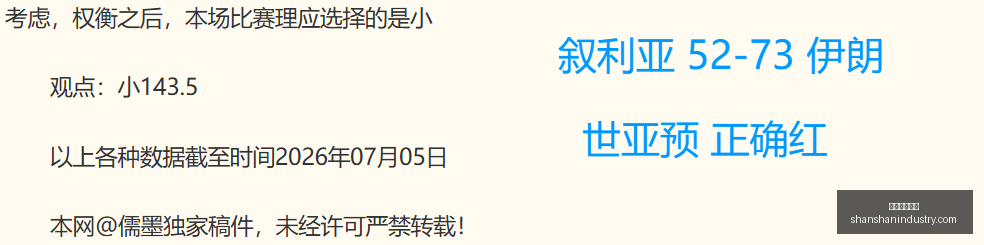 巅峰对决,王牌对决狂,热队深度解,在线玩百家乐,百家乐游戏,百家乐技巧,线上赌场,百家乐策略,真人百家乐,百家乐规则,百家乐赔率