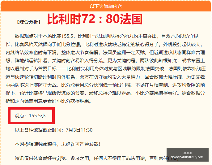 独家必胜赛,事解析,内含比分解,在线玩百家乐,百家乐游戏,百家乐技巧,线上赌场,百家乐策略,真人百家乐,百家乐规则,百家乐赔率
