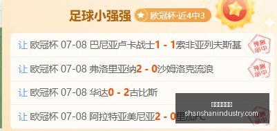 南美杯全面,强势回归,不容错过,在线玩百家乐,百家乐游戏,百家乐技巧,线上赌场,百家乐策略,真人百家乐,百家乐规则,百家乐赔率