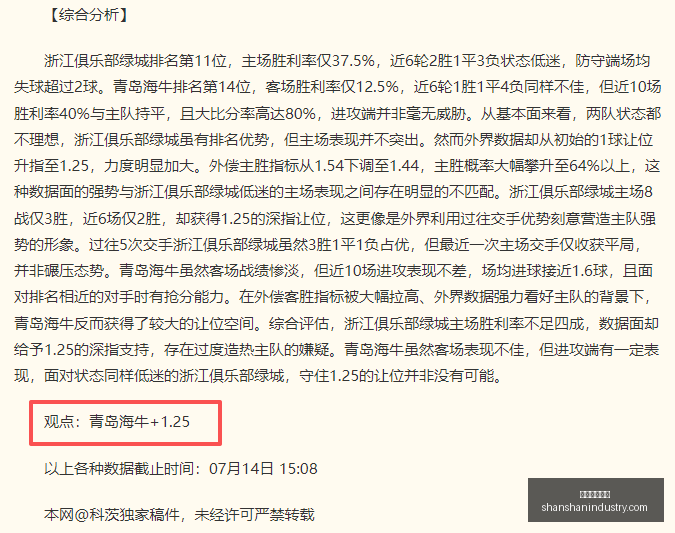 焦点对决,太阳队对阵,水银队,在线玩百家乐,百家乐游戏,百家乐技巧,线上赌场,百家乐策略,真人百家乐,百家乐规则,百家乐赔率