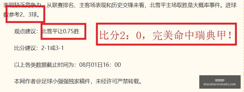 英冠独家昨,战全胜进球,率高达,在线玩百家乐,百家乐游戏,百家乐技巧,线上赌场,百家乐策略,真人百家乐,百家乐规则,百家乐赔率