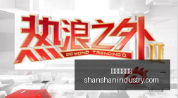 年基金经理,调仓风向标,半导体投资,在线玩百家乐,百家乐游戏,百家乐技巧,线上赌场,百家乐策略,真人百家乐,百家乐规则,百家乐赔率