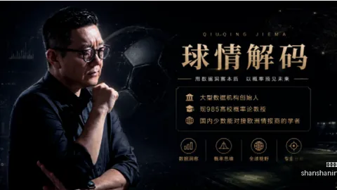 足球攻略周日赛事前瞻百家乐游戏：哈马比对阵代格福什，瑞典超独家推荐