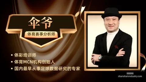小贝恩梅查搭档前瞻百家乐赔率：展望未来默契，多特新星归属感满满