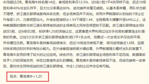 焦点对决百家乐游戏：太阳队对阵水银队，精彩不容错过