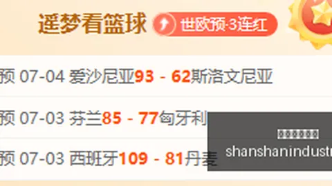8连胜奇迹钝矛对残盾的神秘对决